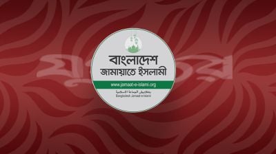 জ্বালানির দাম বৃদ্ধিতে জনগণের দুর্ভোগ বাড়বে, সিদ্ধান্ত প্রত্যাহারের আহ্বান জামায়াতের