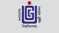 ক্রস-বর্ডার হায়ার এডুকেশনের জন্য নীতিমালা করছে ইউজিসি