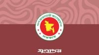চাকরি গেল পুলিশের ঊর্ধ্বতন ৬ কর্মকর্তার