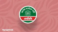 ঢাকায় বিক্ষোভের ডাক এনসিপির, সন্ধ্যায় করবে মিছিল