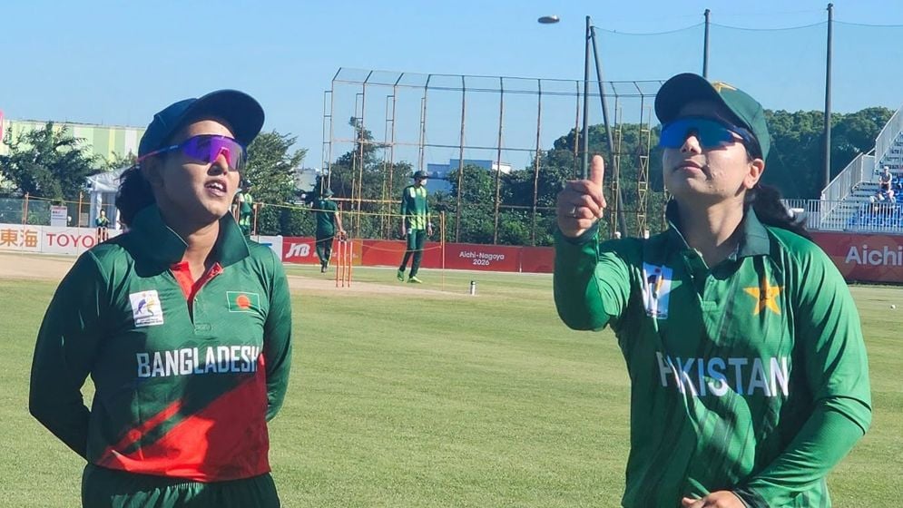 পাকিস্তানের কাছে হেরে ব্রোঞ্জও জিততে পারল না বাংলাদেশ
