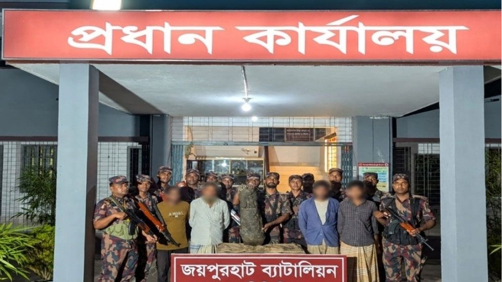 আক্কেলপুরে ৭৩ কেজি ওজনের কষ্টিপাথরের মূর্তিসহ ৪ পাচারকারী আটক