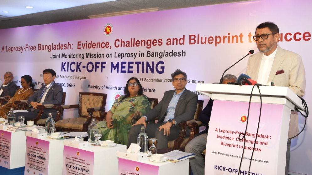 বাংলাদেশকে কুষ্ঠমুক্ত করতে সরকার প্রতিশ্রুতিবদ্ধ: স্বাস্থ্যমন্ত্রী