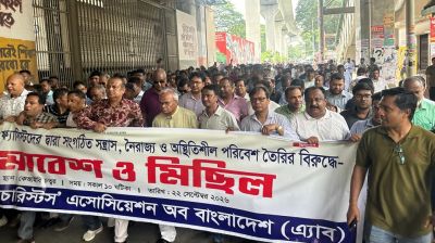 পরিকল্পিত নৈরাজ্যের প্রতিবাদে রিজভীর নেতৃত্বে বিএনপির বিক্ষোভ