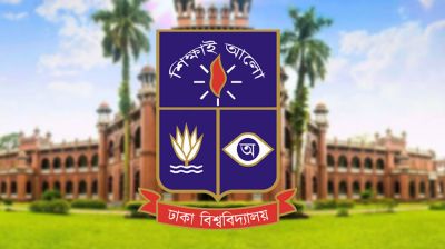ঢাবি শিক্ষকের উদ্যোগে শিক্ষার্থীদের জন্য বিজনেস সিমুলেশন প্ল্যাটফর্ম চালু