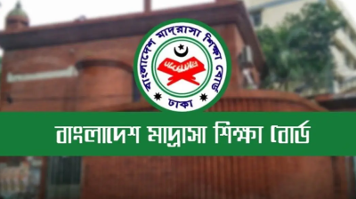 আলিমে দ্বিতীয় ধাপে ভর্তি আবেদনের তারিখ ঘোষণা
