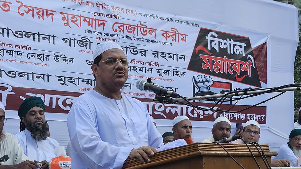 আগের মতোই দেশে খুন-সন্ত্রাস চলছে: রেজাউল করীম