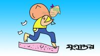 কেরানীগঞ্জে জুয়েলারি ব্যবসায়ীকে গুলি করে স্বর্ণ ছিনতাই