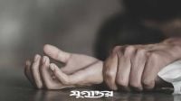 অটোরিকশায় তুলে গন্তব্যে পৌঁছে দেওয়ার কথা বলে যাত্রীকে গণধর্ষণ