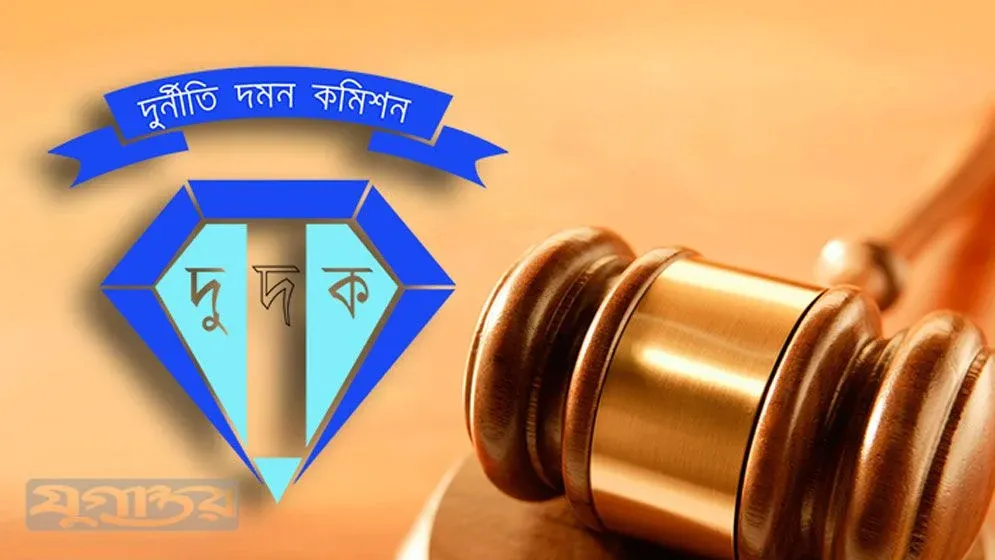 খুলনার সাবেক জেলা পরিষদ কর্মকর্তার বিরুদ্ধে দুই মামলা