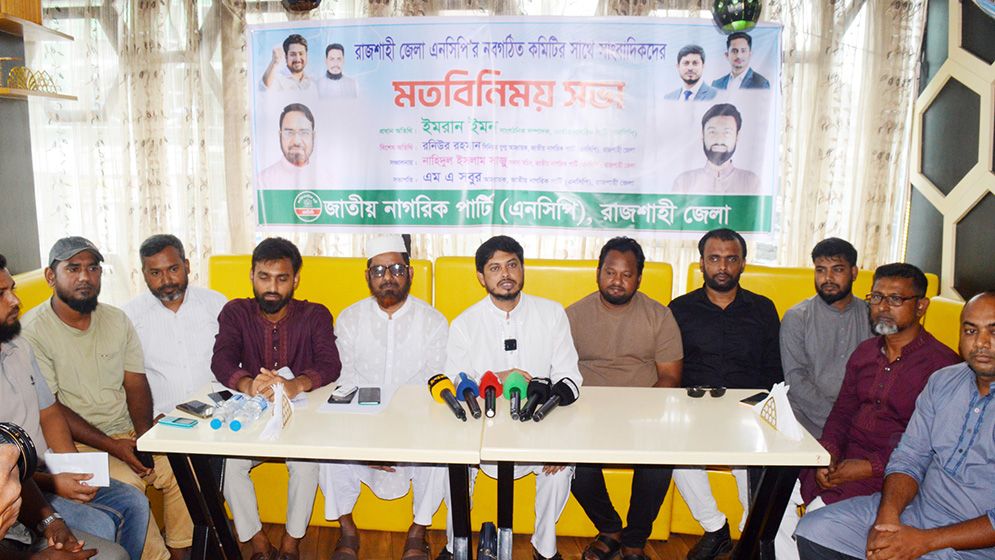 ‘আ.লীগের নিরপরাধ কর্মী-সমর্থক এনসিপিতে যোগ দিতে পারবে’