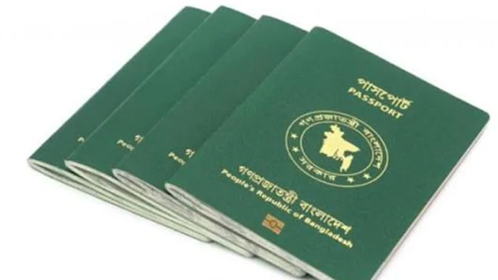 হারানো পাসপোর্ট পুনঃইস্যুতে গুনতে হবে অতিরিক্ত ১০ হাজার টাকা জরিমানা