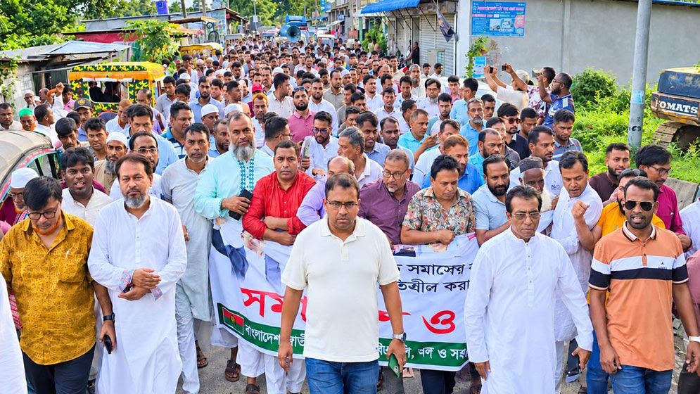 জনগণের স্বার্থরক্ষায় নিষিদ্ধ আ. লীগের ষড়যন্ত্র প্রতিহত করা হবে