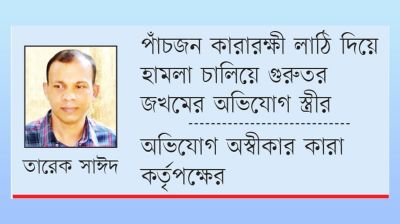 ডিভিশন সুবিধা না পেয়ে ক্ষিপ্ত তারেক সাঈদ