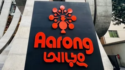 লোকবল নেবে আড়ং, থাকছে না বয়সসীমা