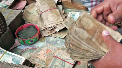 কাউকে ছেঁড়া টাকা ধরিয়ে দেওয়া কি জায়েজ?