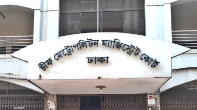 বিদেশে পাঠানোর নামে ২৮ লাখ টাকা আত্মসাৎ, এজেন্সি মালিকের ৫ বছরের কারাদণ্ড