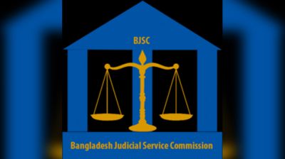 ২০০ বিচারক প্রাথমিক মনোনয়ন পেলেন