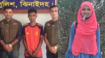 ঘুরতে নিয়ে প্রেমিকাকে হত্যার ১৮ মাস পর বেরিয়ে এলো চাঞ্চল্যকর তথ্য