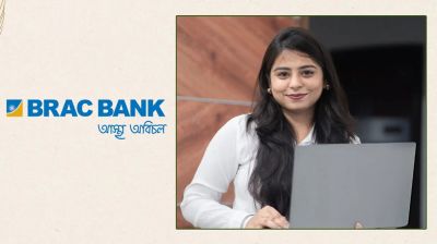 ম্যানেজার পদে নিয়োগ দেবে ব্র্যাক ব্যাংক