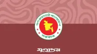 সরকারি কমিটিতে বড় পরিবর্তনের সিদ্ধান্ত