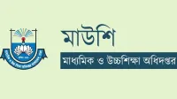 শিক্ষকদের সেপ্টেম্বরের বেতন-ভাতার প্রস্তাব মন্ত্রণালয়ে, পাবেন যেদিন