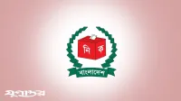 ইউপি নির্বাচন বিধিমালার গেজেট প্রকাশ, এসেছে পরিবর্তন