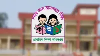 প্রাথমিক শিক্ষকদের বদলিসহ ৯ দাবি