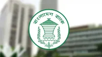 আগামী শুক্র ও শনিবার ব্যাংক খোলা