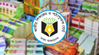 ৩০ নভেম্বরের মধ্যে শতভাগ বই উপজেলায় পৌঁছাবে সরকার, মান রক্ষায় ‘জিরো টলারেন্স’
