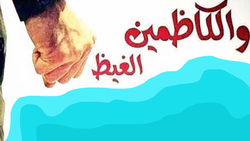 রাগ নয়, যে আমলে মানুষের হৃদয় জয় করা যায়
