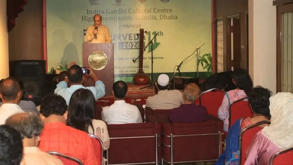 ১১তম আয়ুর্বেদ দিবস উদযাপন ক‌রল ভারতীয় হাইক‌মিশন