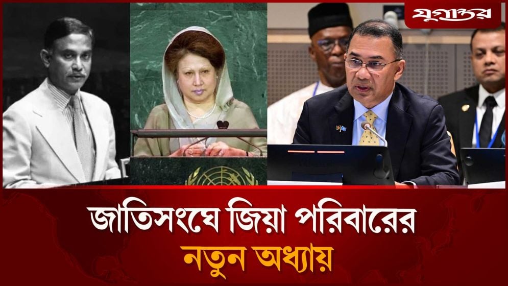 জাতিসংঘে আজ বাংলায় ভাষণ দেবেন প্রধানমন্ত্রী, বক্তব্যে কী থাকবে?