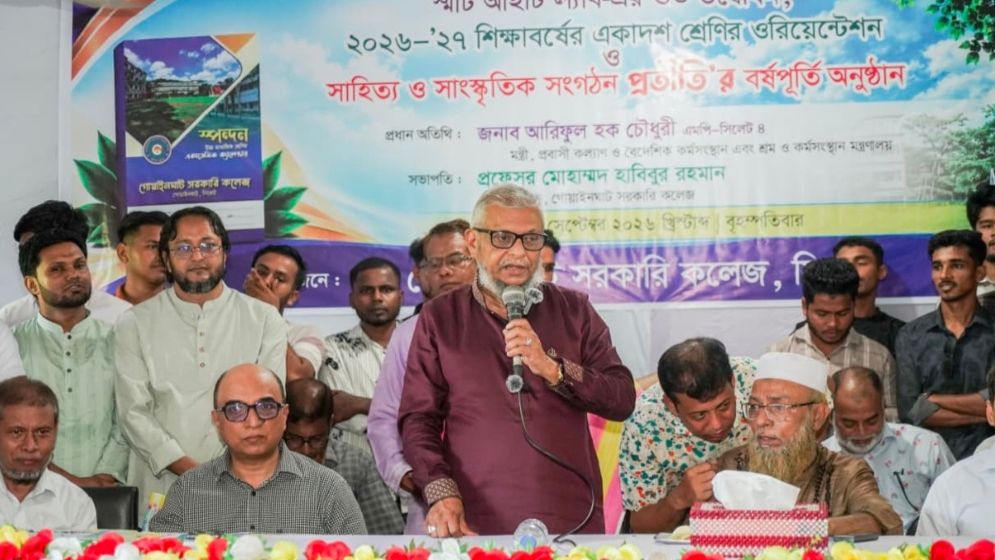 মানোন্নয়নের পাশাপাশি দক্ষতা অর্জনে শিক্ষার্থীদের গুরুত্ব দিতে হবে: কর্মসংস্থানমন্ত্রী