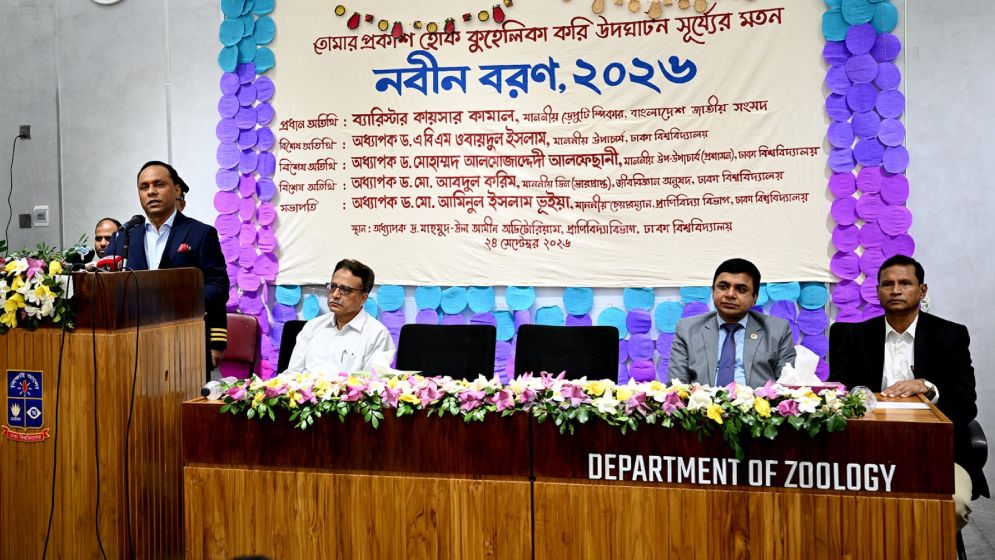 মেধা, সততা ও মানবিক মূল্যবোধে দেশ গড়ার আহ্বান ডেপুটি স্পিকারের