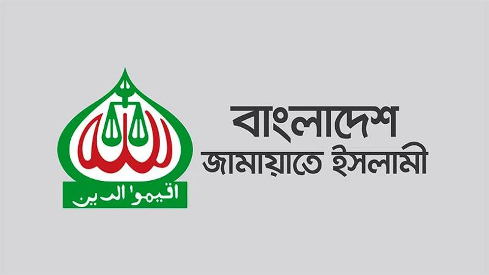 আত্মসমীক্ষার রাজনীতি : ব্যারিস্টার রাজ্জাকের দৃষ্টিতে জামায়াতে ইসলামী