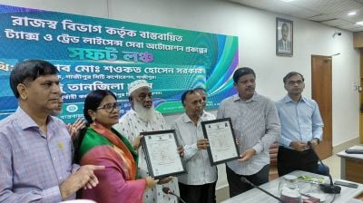 রাজস্ব সেবায় নতুন দিগন্তে গাজীপুর সিটি করপোরেশন