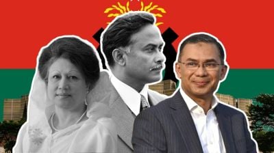 বিশ্বমঞ্চে বাংলাদেশের কণ্ঠস্বর: জিয়া-খালেদার উত্তরাধিকার ও তারেক রহমানের বার্তা
