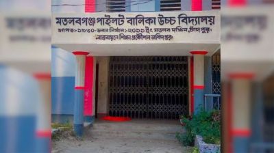 প্রধানমন্ত্রীকে নিয়ে আপত্তিকর পোস্ট, শিক্ষক-অফিস সহায়ককে অব্যাহতি