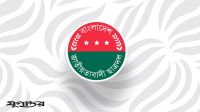 কোটালীপাড়ার ১১ ইউনিয়ন ছাত্রদলের কমিটি বিলুপ্ত