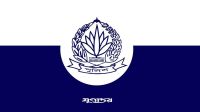 চাকরি হারালেন আরও ৬ পুলিশ কর্মকর্তা