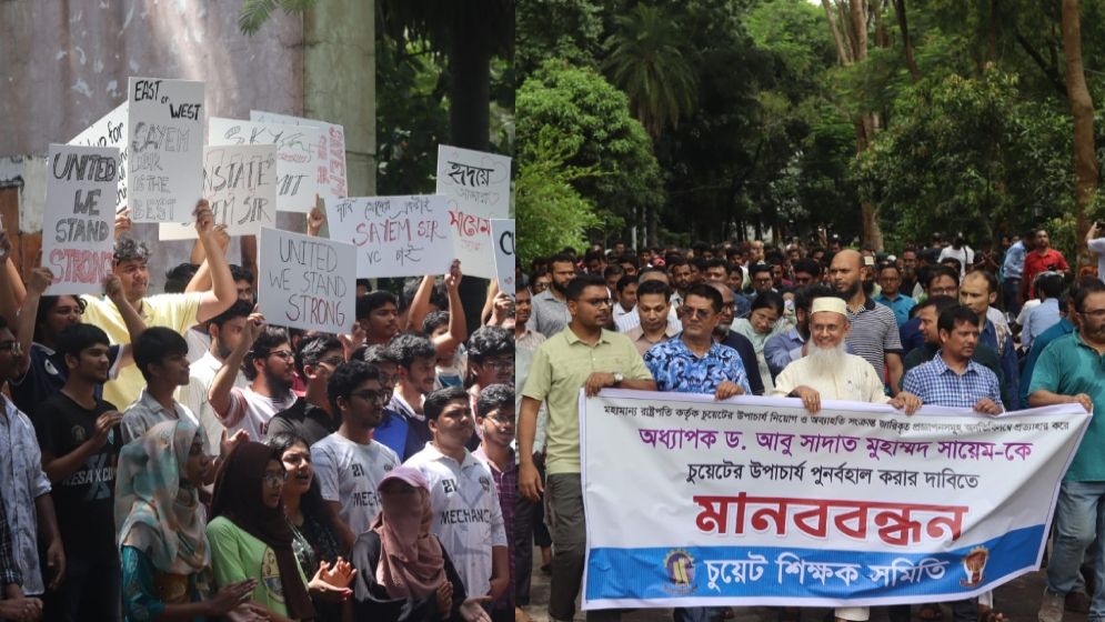 নতুন উপাচার্যের যোগদান, অচলাবস্থা বাড়ছে চুয়েটে
