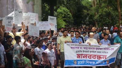 নতুন উপাচার্যের যোগদান, অচলাবস্থা বাড়ছে চুয়েটে