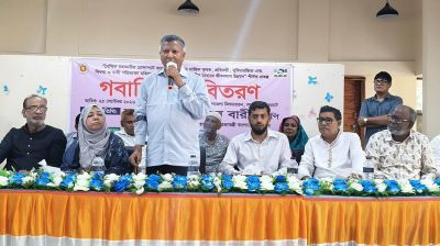 প্রান্তিক মানুষের আয় বাড়াতে নানা কর্মসূচি বাস্তবায়ন করছে সরকার: প্রতিমন্ত্রী