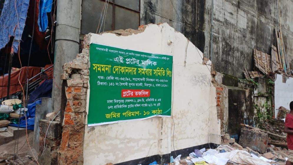 রাজধানীতে টিকাদান কেন্দ্রে হামলা, ভাঙচুর-লুটপাটের অভিযোগ
