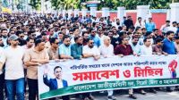 ফ্যাসিস্ট-গুপ্তদের রুখতে রাজপথ দখলে রাখতে বললেন যুবদল সভাপতি