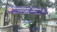 ভাতিজার লাঠির আঘাতে চাচা নিহত