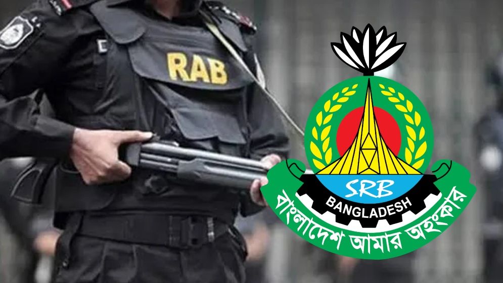 র‍্যাব থেকে এসআরবি: পরিবর্তন আসছে যেসব জায়গায়