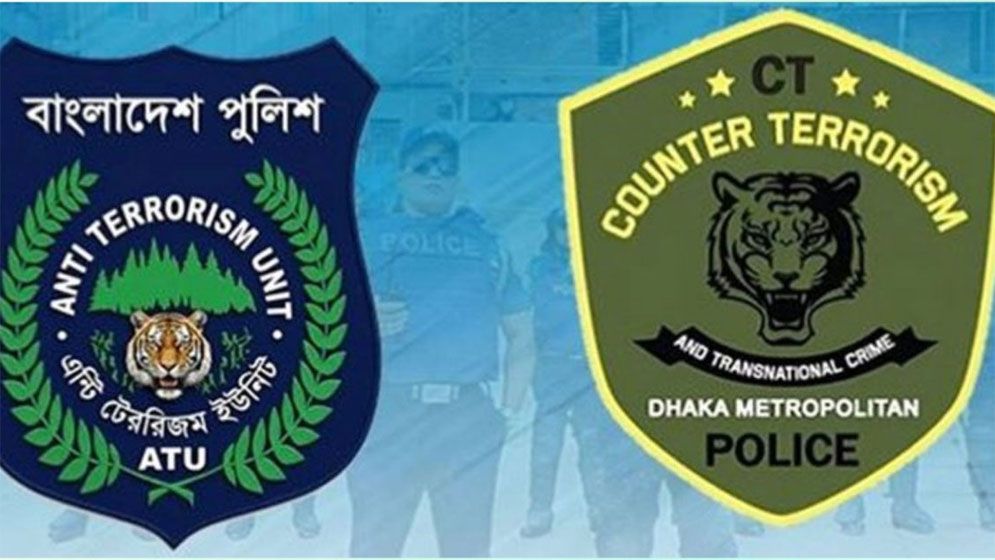 এটিইউর নতুন নাম ‘স্পেশাল রেসপন্স ইউনিট’, সিটিটিসিরও নাম বদল