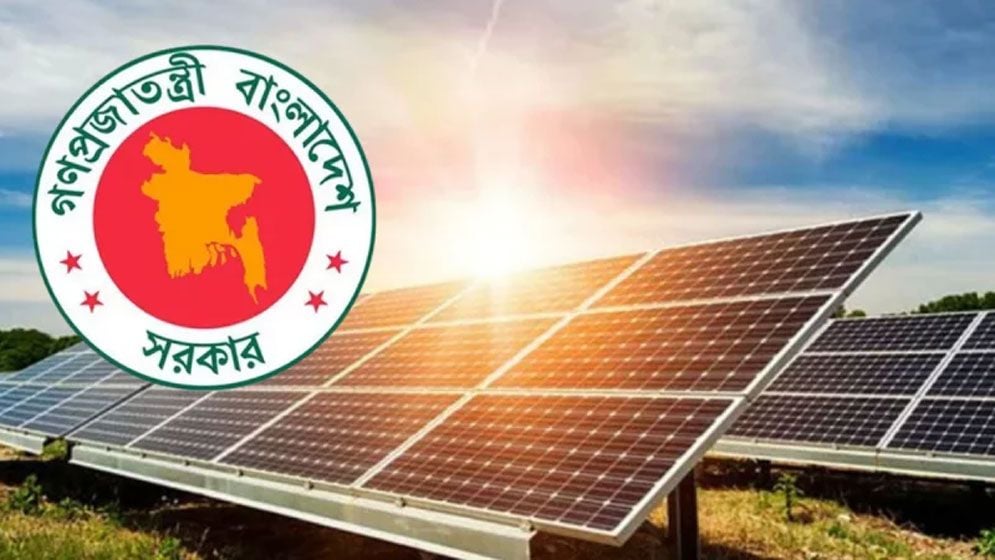 সব শিক্ষাপ্রতিষ্ঠানে ছাদভিত্তিক সৌরবিদ্যুৎ স্থাপনের নির্দেশ